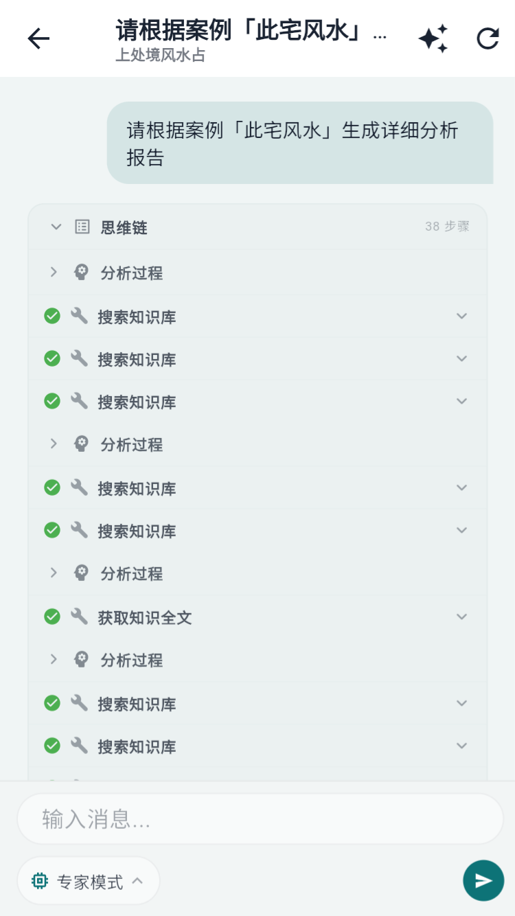 智能体
